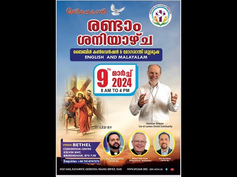 Abhishekagni Second Saturday Catholic Convention UK  |  9th March 2024