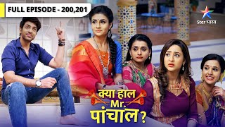 Kya Haal Mr. Paanchal? | Kisne churaya prasad? |  क्या हाल मिस्टर पांचाल? | Episode 200-201