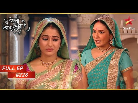 Gayatri ने Akshara को डांटा! | Full Episode:228 | Yeh Rishta Kya Kehlata Hai