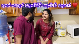 French Toast Recipe | ප්රංශ ටෝස්ට් ලු!! Anjali Rajkumar Vlogs