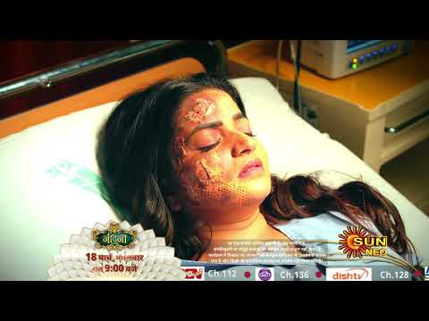 Nandini ka Pratishodh | New Promo | Mon - Sun | 9:00 pm | Sun Neo