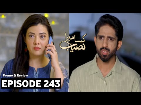 Kaisa Mera Naseeb Episode 243 Promo | Iqraar Ne Faisla Karliya | Kaisa Mera Naseeb Ep 243 Promo