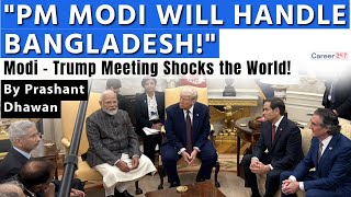 PM MODI WILL HANDLE BANGLADESH SAYS DONALD TRUMP | Modi Trump Meeting Shocks the World