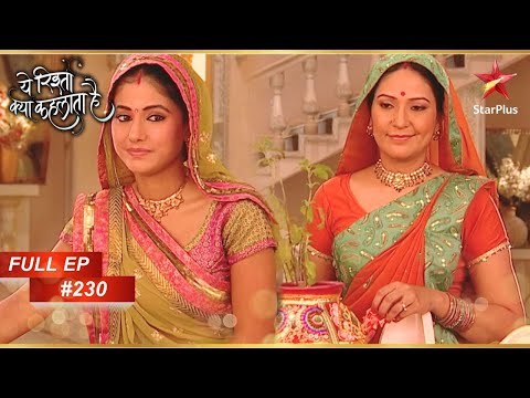 Gayatri को Akshara से जलन होती है! | Full Episode:230 | Yeh Rishta Kya Kehlata Hai