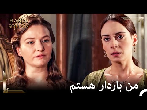 سلطان چند زن بچه دارد؟ | 126 حريم سلطان