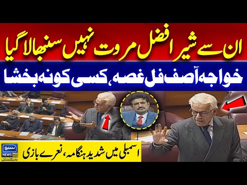 Khawaja Asif Speaks in Favor of Sher Afzal Marwat | Jaffar Express Attack | Heavy Fight In Assembly