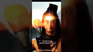 end of kaliyuga#mahadev status #viral #devokedevmahadev #shortvideo ||