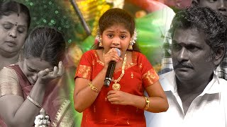 Oru Thaali Varam Kettu Vanthen Song by #Gayathri 🔥🙏 | Bhakthi Thiruvizha | Super Singer Junior 10