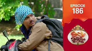 Uppum Mulakum 3 | Flowers | EP # 186