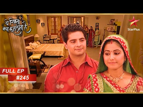 Naitik को अच्छा लगा अपना कमरा! | Full Episode:245 | Yeh Rishta Kya Kehlata Hai