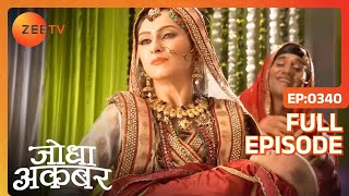 Ep. 340 | Ruqaiya begum की बच्चे को चुप कराने की कोशिश हुई नाकाम | Jodha Akbar | Zee TV