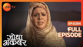 Nigaar ने किया Akbar को छल से कैद | Jodha Akbar | Full Episode 284 | Zee TV