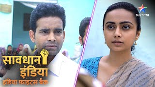 SAVDHAAN INDIA | Bijli chori ka ek ajeeb maamla | INDIA FIGHTS BACK | सावधान इंडिया | FULL EPISODE