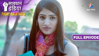 New! SAVDHAAN INDIA | Kidnapping ki ek dil dehla denewali ghatna | FIGHT BACK NOW | FULL EPISODE