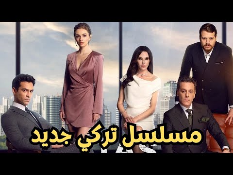 مسلسل  حجرة ورقة مقص ، القصة ، الأبطال ، فريق العمل وموعد عرض الحلقة الأولى