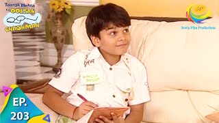 Taarak Mehta Ka Ooltah Chashmah - Episode 203 - Full Episode