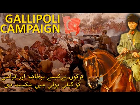 Battle of Gallipoli 1915 | Complete History in Hindi/Urdu | Nuktaa