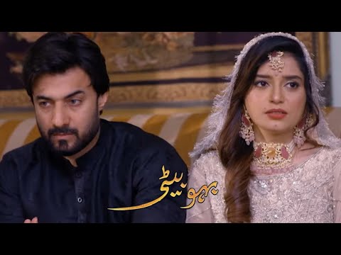 Bahu Beti Episode 158 Promo | Farhan Ki Shadi | Bahu Beti 158 Promo | Bahu Beti Ep 158 Promo